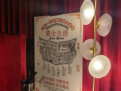 -JZ Club 爵士酒吧(上海店)