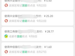 -宫廷糕点铺(双林中横路店)