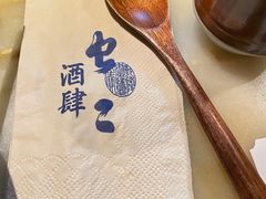 -虫二酒肆(美罗城店)