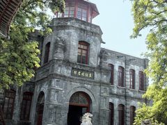 -莲池书院博物馆