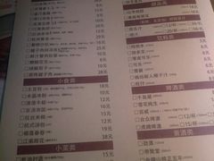 菜单-胖哥俩肉蟹煲(湖滨银泰in77店)