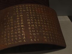 -台州博物馆