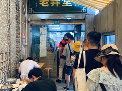 门面-沪西老弄堂面馆(定西路店)