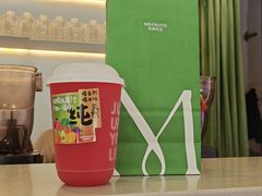 -Mr.Fruits水果先生(朝阳门悠唐店)