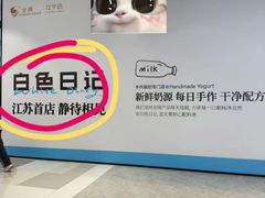 -金鹰(江宁店)