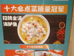 -阿伟海鲜楼·福建菜(延寿店)