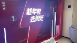 -Yestar宁波艺星整形医院