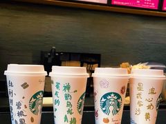 -星巴克臻选(深圳罗湖万象城店)