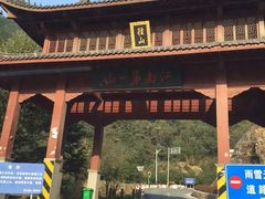 -径山寺