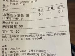 -% Arabica阿拉比卡咖啡(武汉天地店)