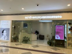 -美丽妈妈产后恢复中心(三林店)