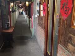 -一元馅饼店