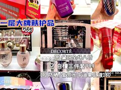 -国药中服免税(北京坊店)