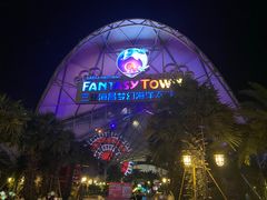 -三亚海昌梦幻海洋不夜城