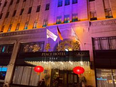 -上海和平饭店 Fairmont Peace Hotel