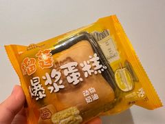-盒马鲜生(皇庭广场店)
