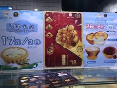 -芳叔(江南新地店)