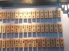 -鲍馬爷·鲍粥(洛浦店)