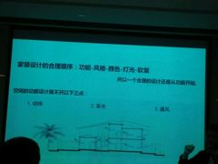 -申远空间设计丨大宅别墅装修定制(徐汇设计中心)