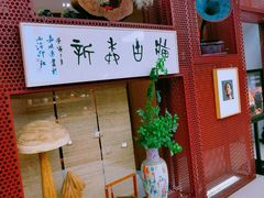 -二酉书店TOYOU BOOKS