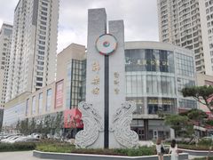 -韩乐坊