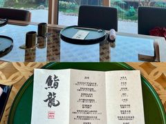 -鮨龍