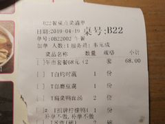 -丫丫厨娘·柠檬鸭(江南蓝鲸世界店)