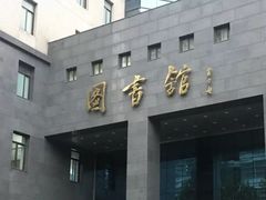 -中央民族大学