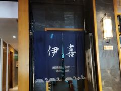 -伊喜饺子(五道口学院路店)