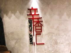 -辛香汇(CBD)