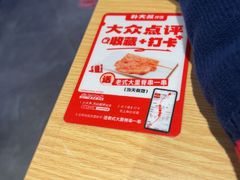 -朴大叔拌饭(上海金山万达店)