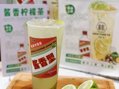 -桂桂茶(大宁国际广场店)