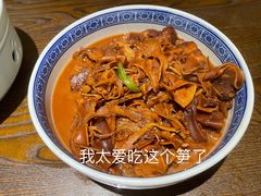 安吉笋干烧肉-佬泰丰斋· 乌镇茶食餐厅