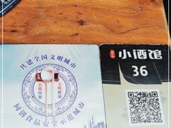 -串大叔炭火烤串·鸡西大冷面刀削面(总店)