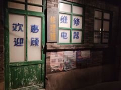 -老北京风情街