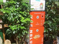 -草原塞蛮羊火锅城(港湾店)