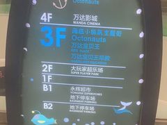 -上海颛桥万达广场