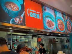 -当家水煎包·牛肉汤(浦江店)