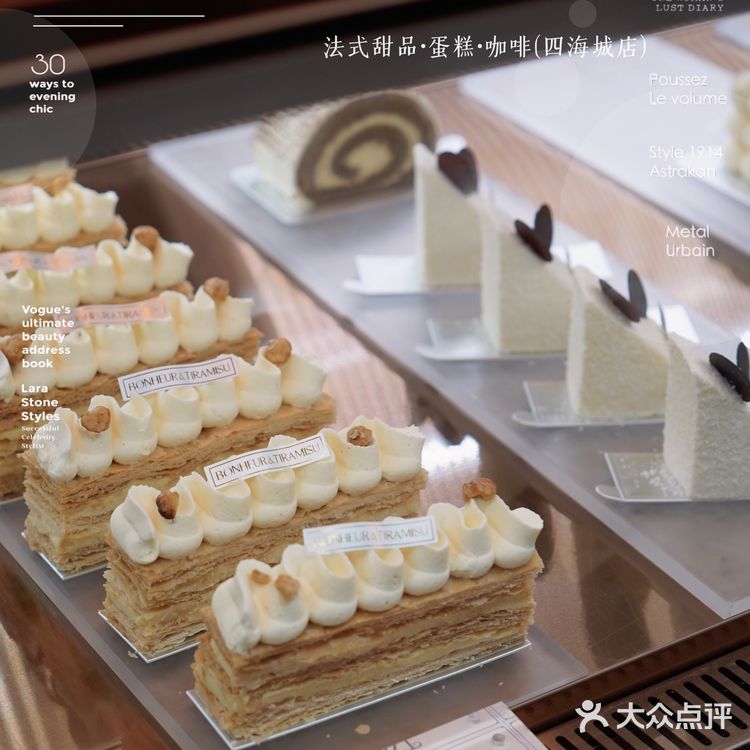 四海城法式甜品新店｜堂食重启勿错过💕