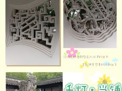 -千灯古镇