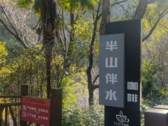 -长谷洞天