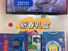 -标准眼镜·蔡司官方授权店(和平路总店)