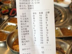 -韩九点烤肉(大学城店)