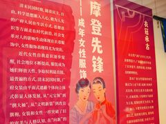-荔湾博物馆