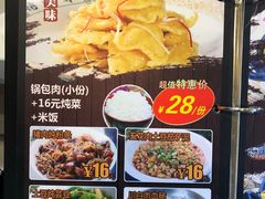 -七爷清汤腩·港式餐厅(金狮广场店)