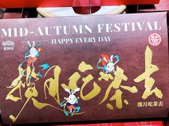 -德和罐头公司(爱琴海购物公园店)