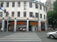 -百花传统甜品店(原址店)