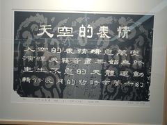-大连美术馆