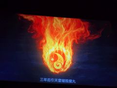 -首都电影院(天津店 中国巨幕)