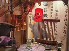 -唐猫庭院·千年陕菜(大唐不夜城店)